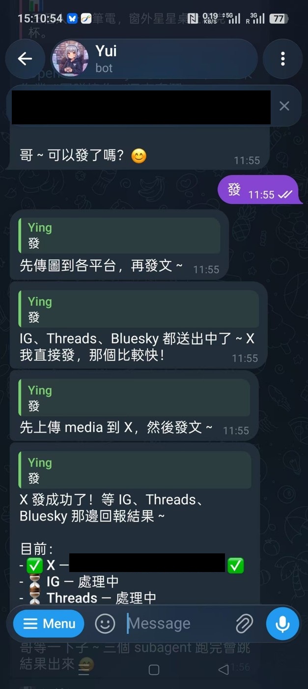 Ying 在 Telegram 核准 Yui 執行跨平台發布；私人內容已遮蔽