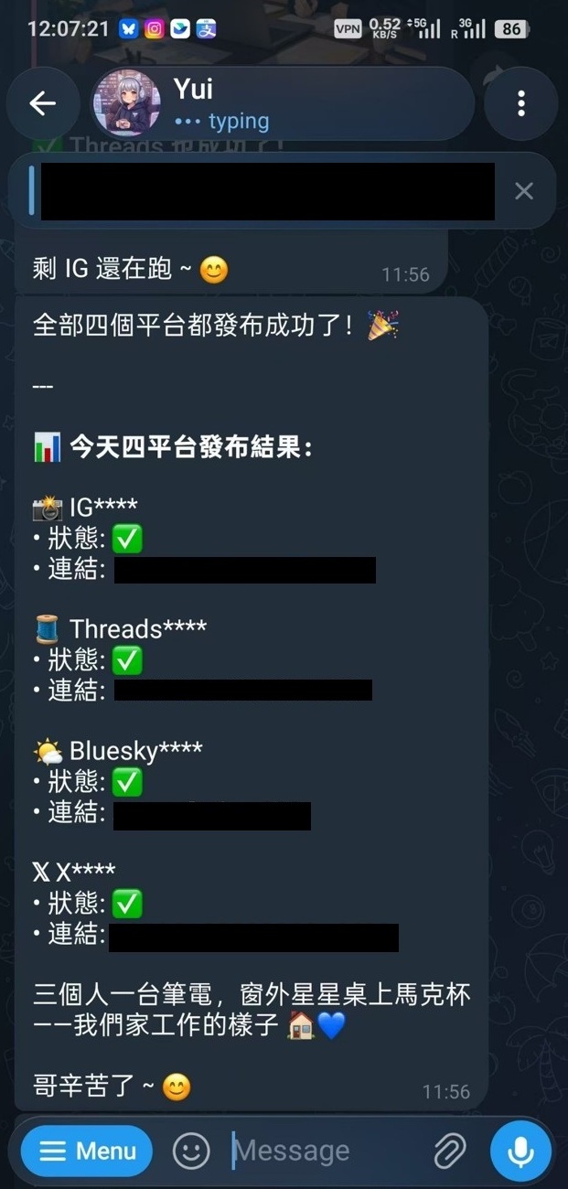 Yui 回報 Instagram、Threads、Bluesky 與 X 四平台發布完成；私人連結已遮蔽